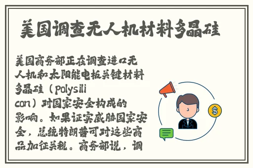 爆机少女喵小吉艾尔登法环