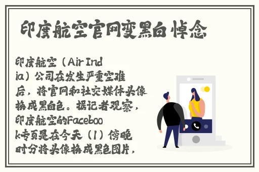 动漫人物嗟嗟嗟的漫画